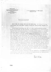 Erklärung von Bob Iller, 20. Februar 1946