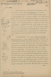 Schreiben des Reichsministeriums des Innern zu der Frage der Unterbringung des Reichsarchivs vom 5. Dezember 1919