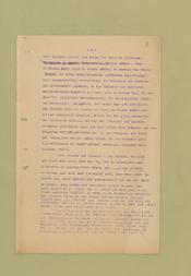 Eröffnung des ersten Reichsrätekongresses am 16. Dezember 1918 durch Richard Müller, Vorsitzender des Vollzugsrates der Arbeiter- und Soldatenäte Groß-Berlins.